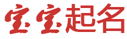 大余县新闻网起名网